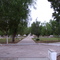 Santa Rosa