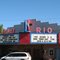 Rio Theatre (1950) Marquee
