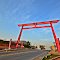 Portal Japonês (Torii) - Piedade - SP