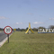 Entrada de Itapeva