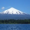 Volcán Villarríca from on the lake near the town of Villarríca