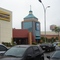 Litoral Plaza Shopping.