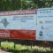 V51- Palestina - Boturuna - Placa obra