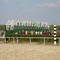 Place Your Bets - Atlantic City Race Course 2008