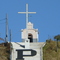 Piumhi - Capela N.Sra Abadia da Cruz do Monte
