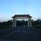 Portal de da Cidade de São João do Oeste - SC