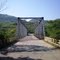 Puente El Limon. limite entre Lara y Falcon