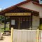 CENTRO CULTURAL CHICO MENDES