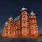 Schloss Gottesaue (Totale)