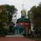Церквушка в Бородянке