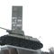 Carro-armato (бак) броньований танк  - Памятник-танк