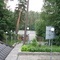 Kiew 2007