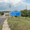 Вул.Леніна