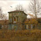Старый аэропорт (Old airport)