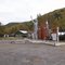 Memorial
