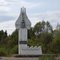 Каргополь
