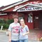 The Original Dreamland Location