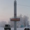 Красноселькуп