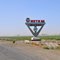 The entrance of Muynak in Republic of Karakalpakstan, Uzbekistan.