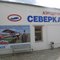 Входная группа аэродрома