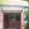 agniban neemuch