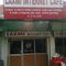 Laxmi internet cafe