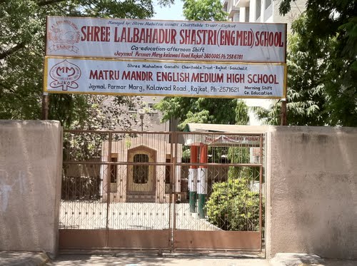 Matru Mandir English Medium High School