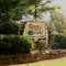 River Oaks Woodstock GA Neighborhood