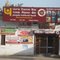 punjab national bank (bholath road)