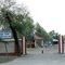 Radha Swami Satsang (Beas), Bhiwani