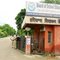 Haryana Education Board, Hansi Road, Bhiwani