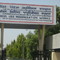 DMW PATIALA