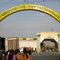 Dera Sacha Sauda, Sirsa
