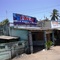 Pazhaiya Kaayal  main road Baabu Digital Studio 20090829