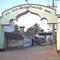 AlaganKulam Entrance