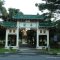 東馬來西亞沙勞越美里,扇園花園