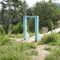 Bridge at Tg.Harapan Village