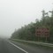 Highest point since South Dakota