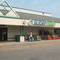 Superfresh Supermarket, White Marlin Mall, West OC, MD