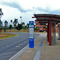 The University of Queensland (Ipswich Campus) - Bus Stop
