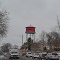 Washburn Water tower