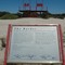 Border Village South Aus - Western Aus