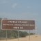 90 Mile Straight Sign
