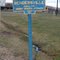 Old Cast-Iron Sign, Entering Bendersville, PA from the South