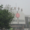 沙河车站