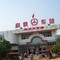 麻章车站 ma zhang coach station