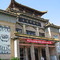 Luoyang Museum