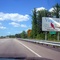 Welcome To Virginia (US-29), Danville 5-21-2009