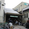 kikuna 菊名駅