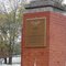 Fort Leavenworth National Cemetery